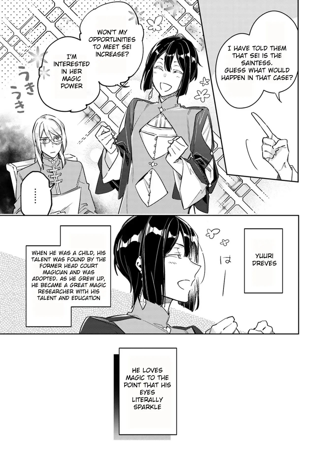 Seijo no Maryoku wa Bannou desu Chapter 11.1 page 42 - Chapter 11.1 - 11.5-p2