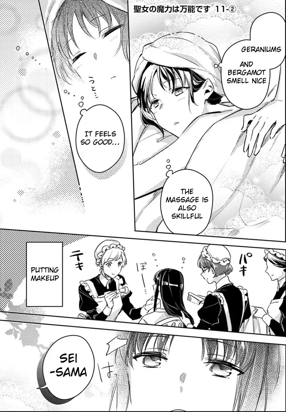 Seijo no Maryoku wa Bannou desu Chapter 11.1 page 9 - Chapter 11.1 - 11.5-p2