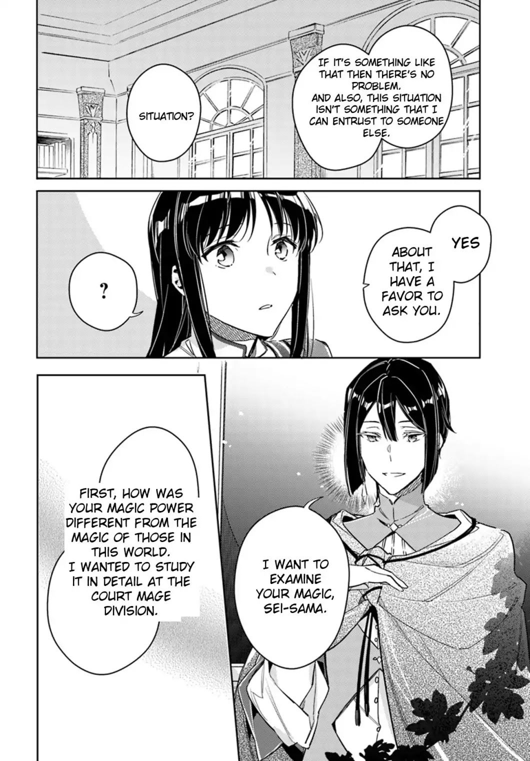 Seijo no Maryoku wa Bannou desu Chapter 12.1 page 16 - Chapter 12.1 - 12.5