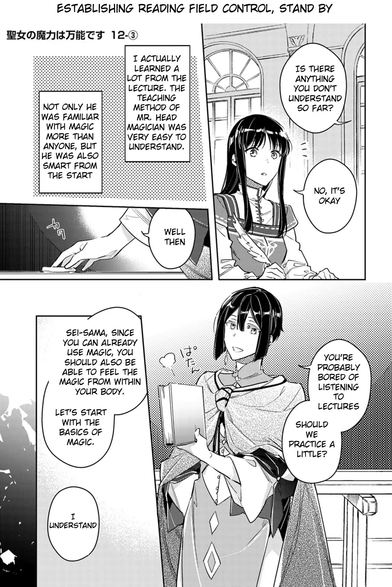 Seijo no Maryoku wa Bannou desu Chapter 12.1 page 19 - Chapter 12.1 - 12.5