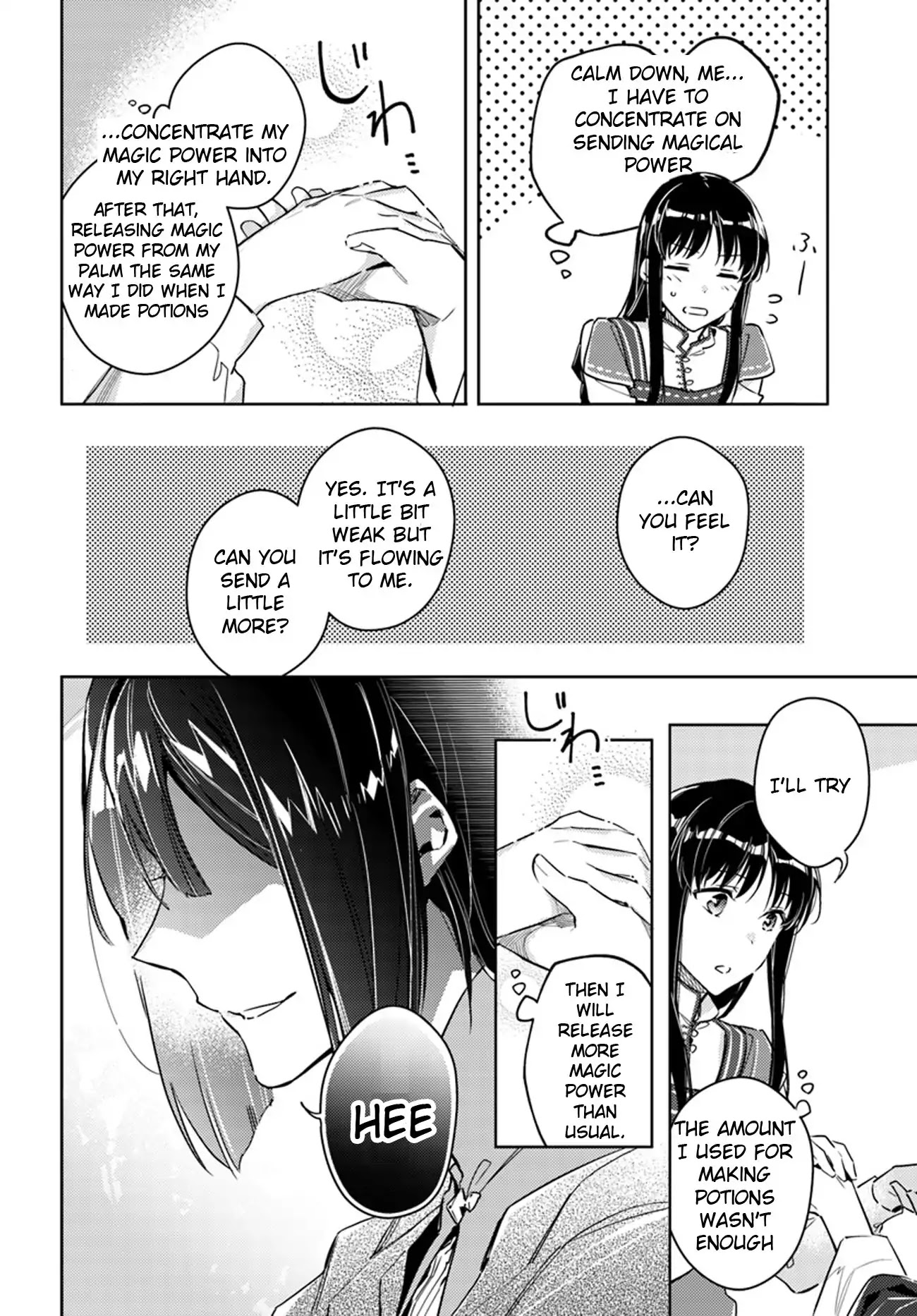 Seijo no Maryoku wa Bannou desu Chapter 12.1 page 22 - Chapter 12.1 - 12.5