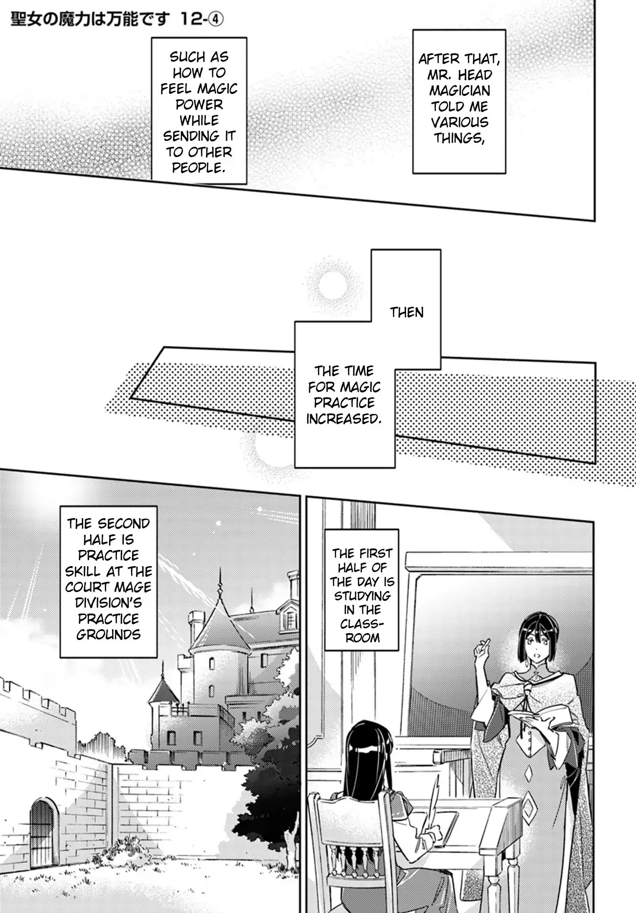 Seijo no Maryoku wa Bannou desu Chapter 12.1 page 25 - Chapter 12.1 - 12.5