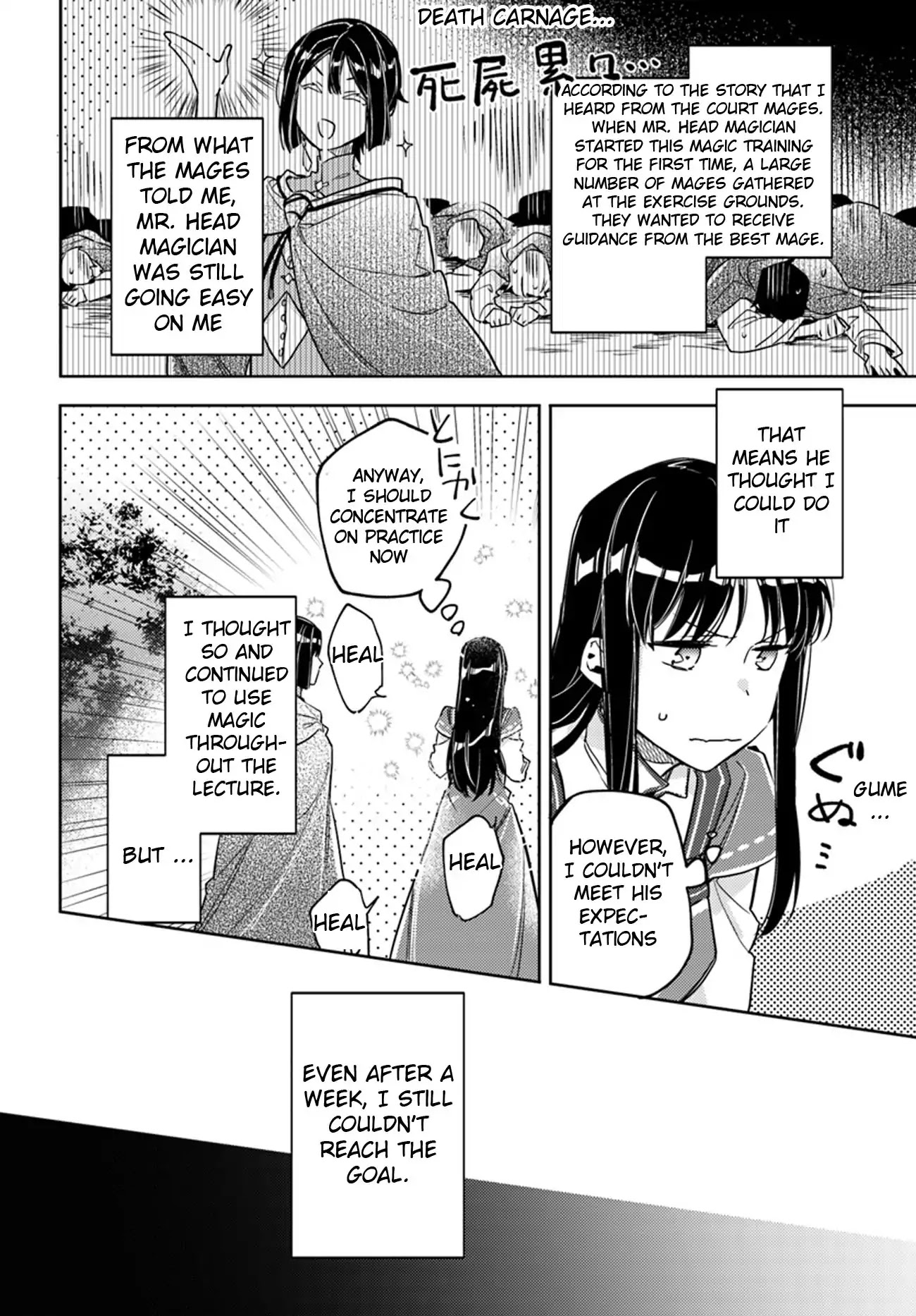 Seijo no Maryoku wa Bannou desu Chapter 12.1 page 28 - Chapter 12.1 - 12.5