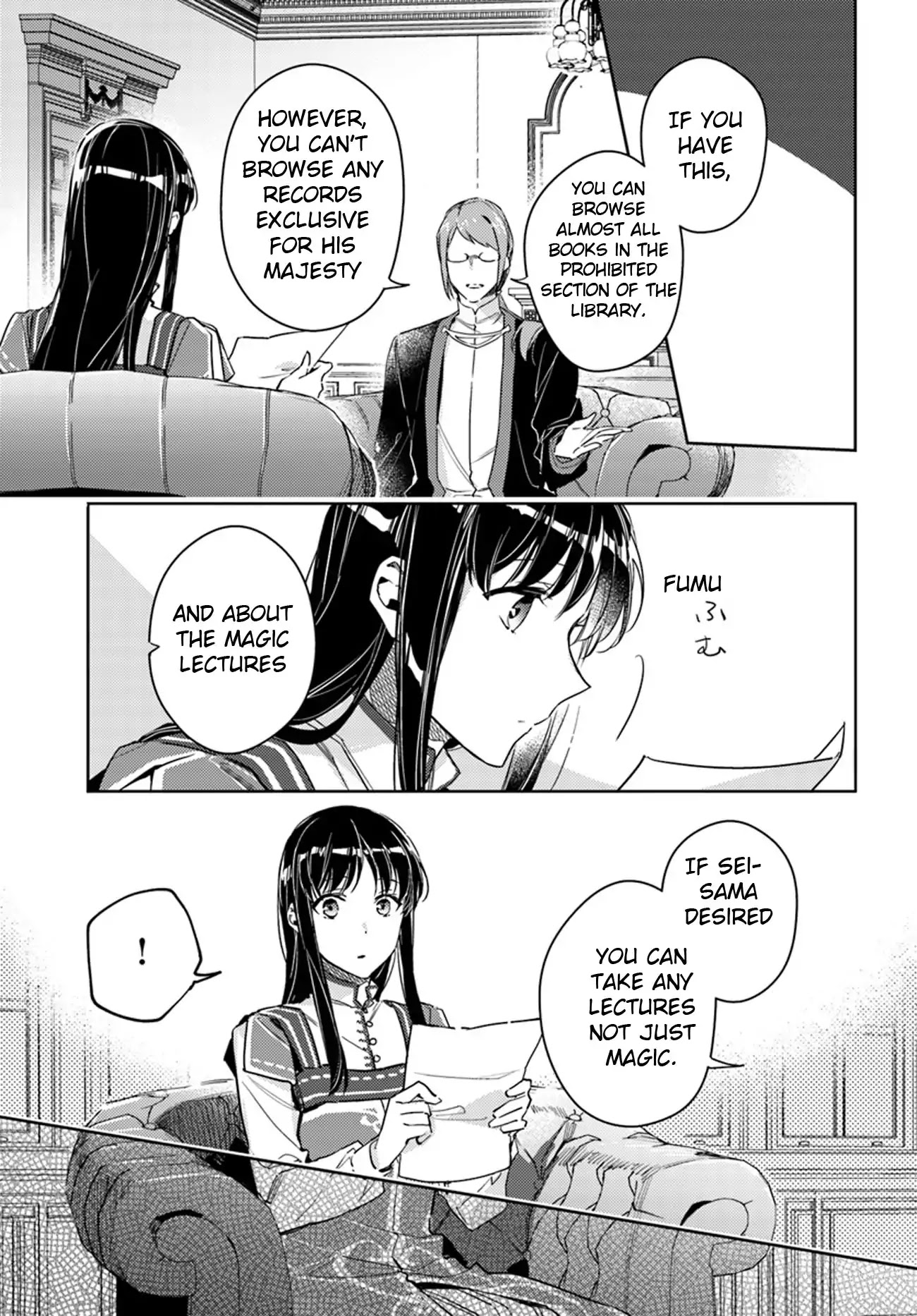 Seijo no Maryoku wa Bannou desu Chapter 12.1 page 3 - Chapter 12.1 - 12.5