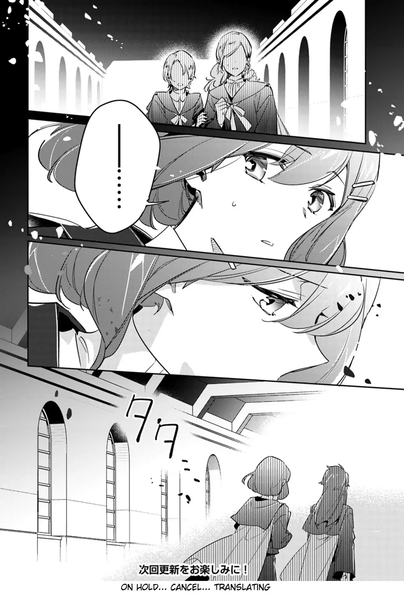 Seijo no Maryoku wa Bannou desu Chapter 12.1 page 32 - Chapter 12.1 - 12.5