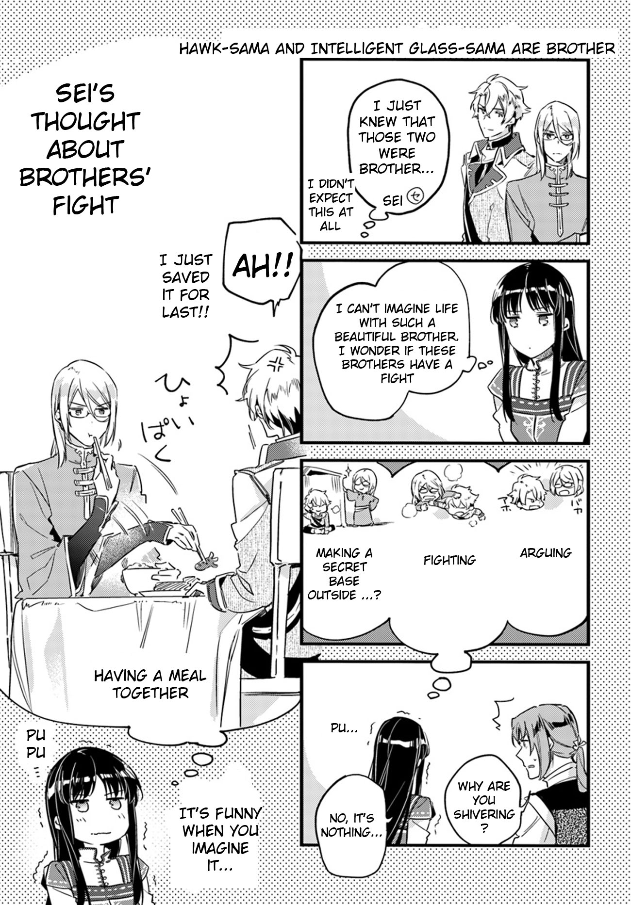 Seijo no Maryoku wa Bannou desu Chapter 12.1 page 36 - Chapter 12.1 - 12.5