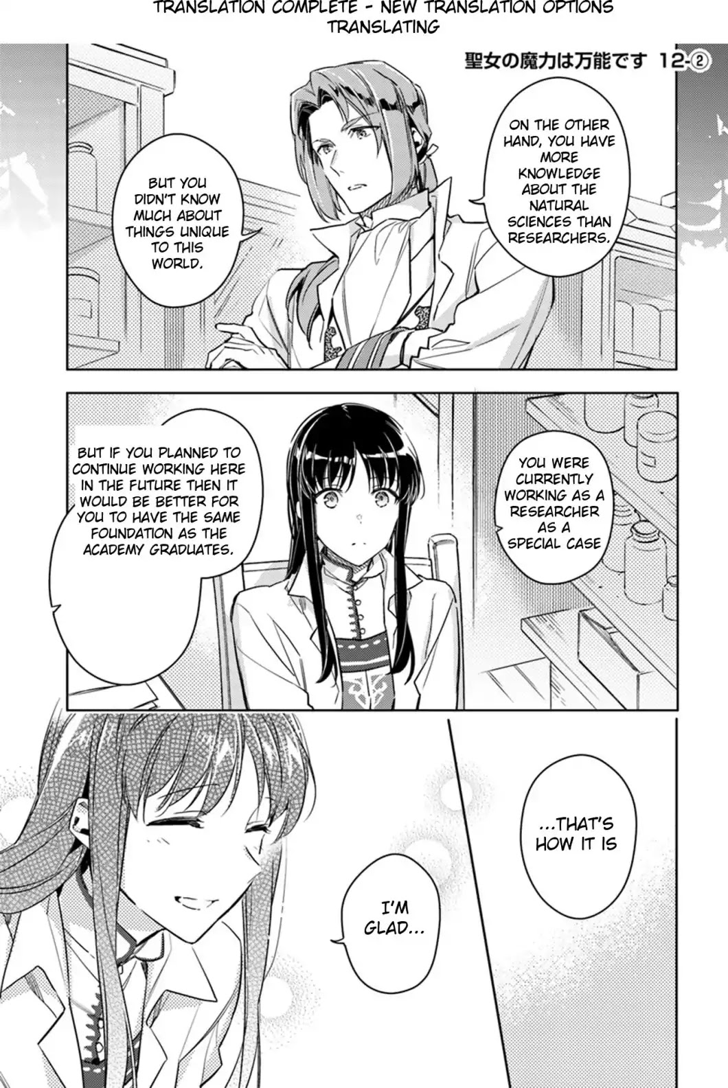 Seijo no Maryoku wa Bannou desu Chapter 12.1 page 9 - Chapter 12.1 - 12.5