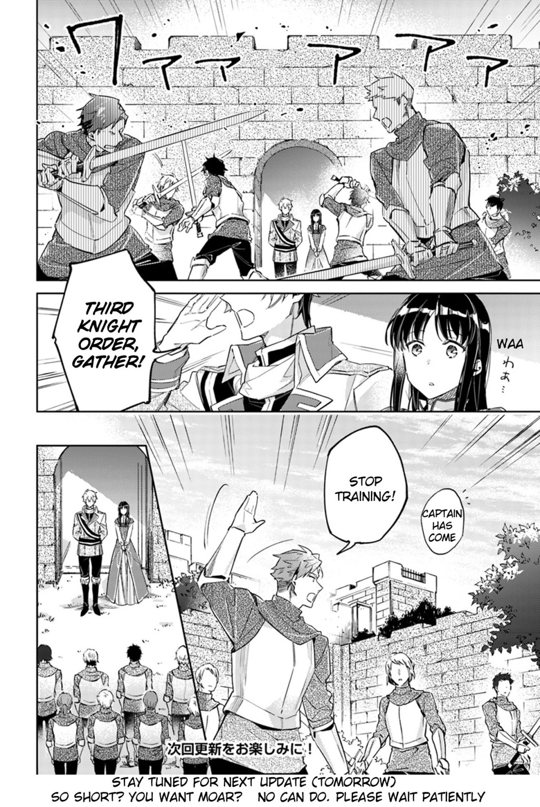 Seijo no Maryoku wa Bannou desu Chapter 13.1 page 14 - Chapter 13.1 - 13.4