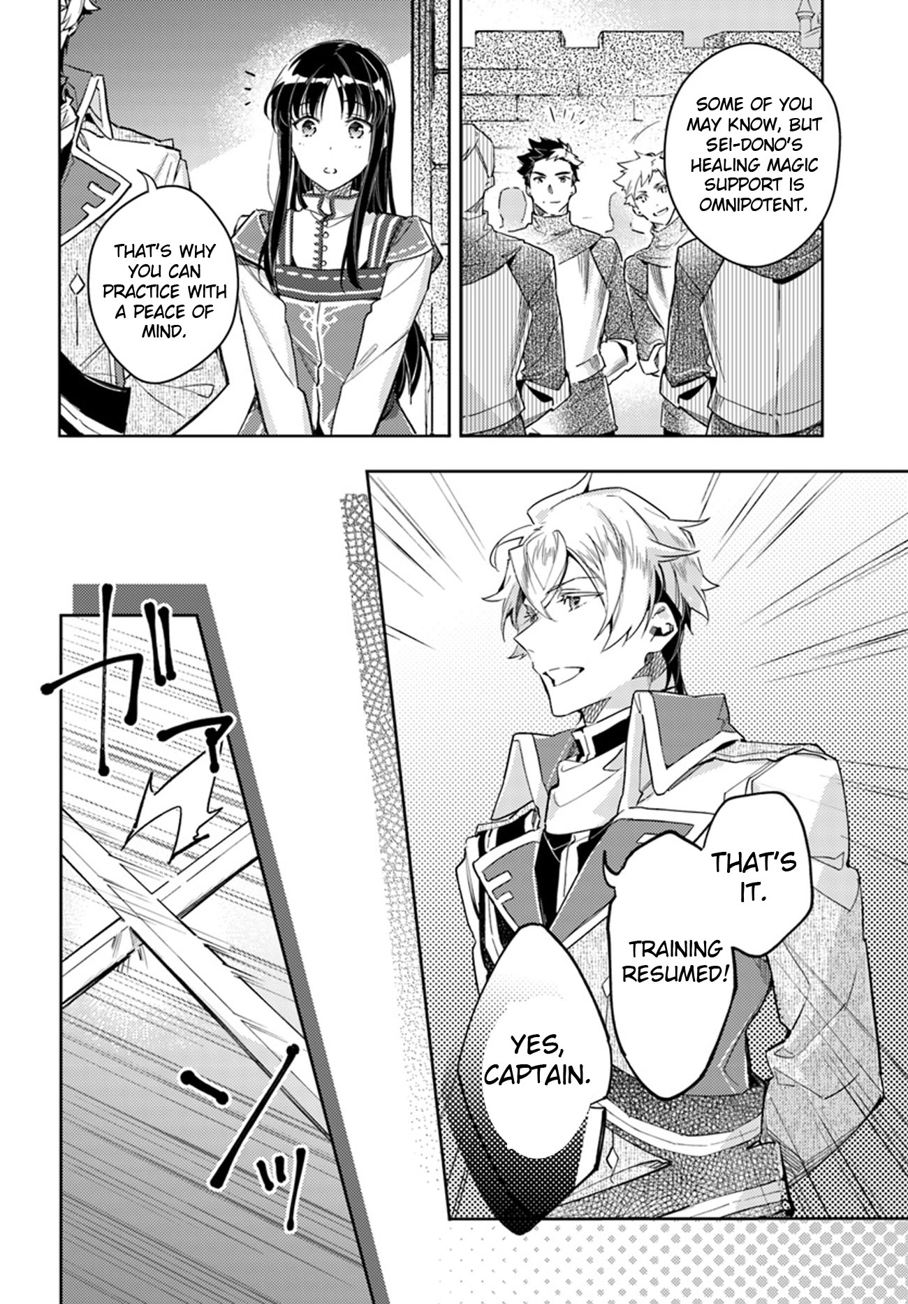 Seijo no Maryoku wa Bannou desu Chapter 13.1 page 16 - Chapter 13.1 - 13.4