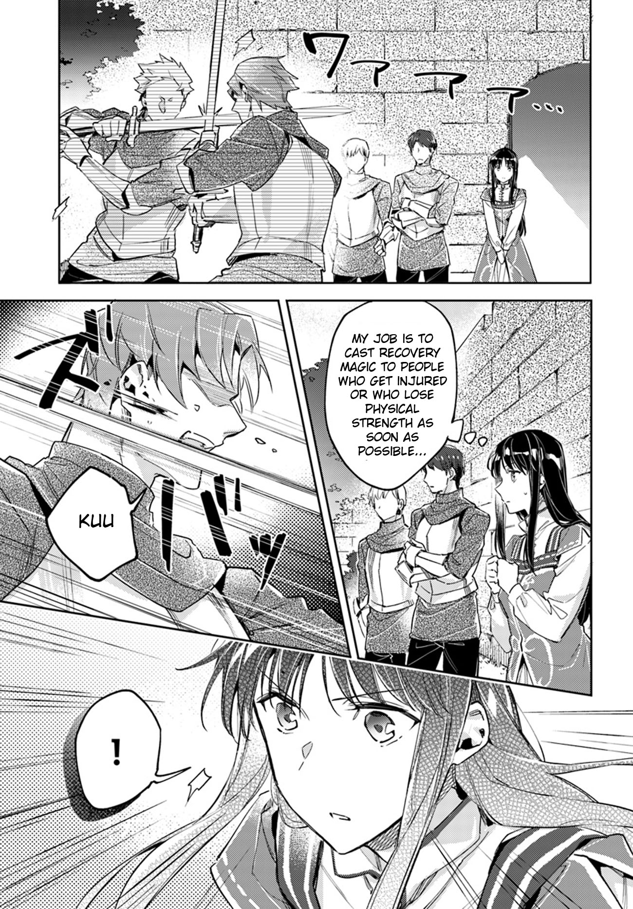 Seijo no Maryoku wa Bannou desu Chapter 13.1 page 17 - Chapter 13.1 - 13.4