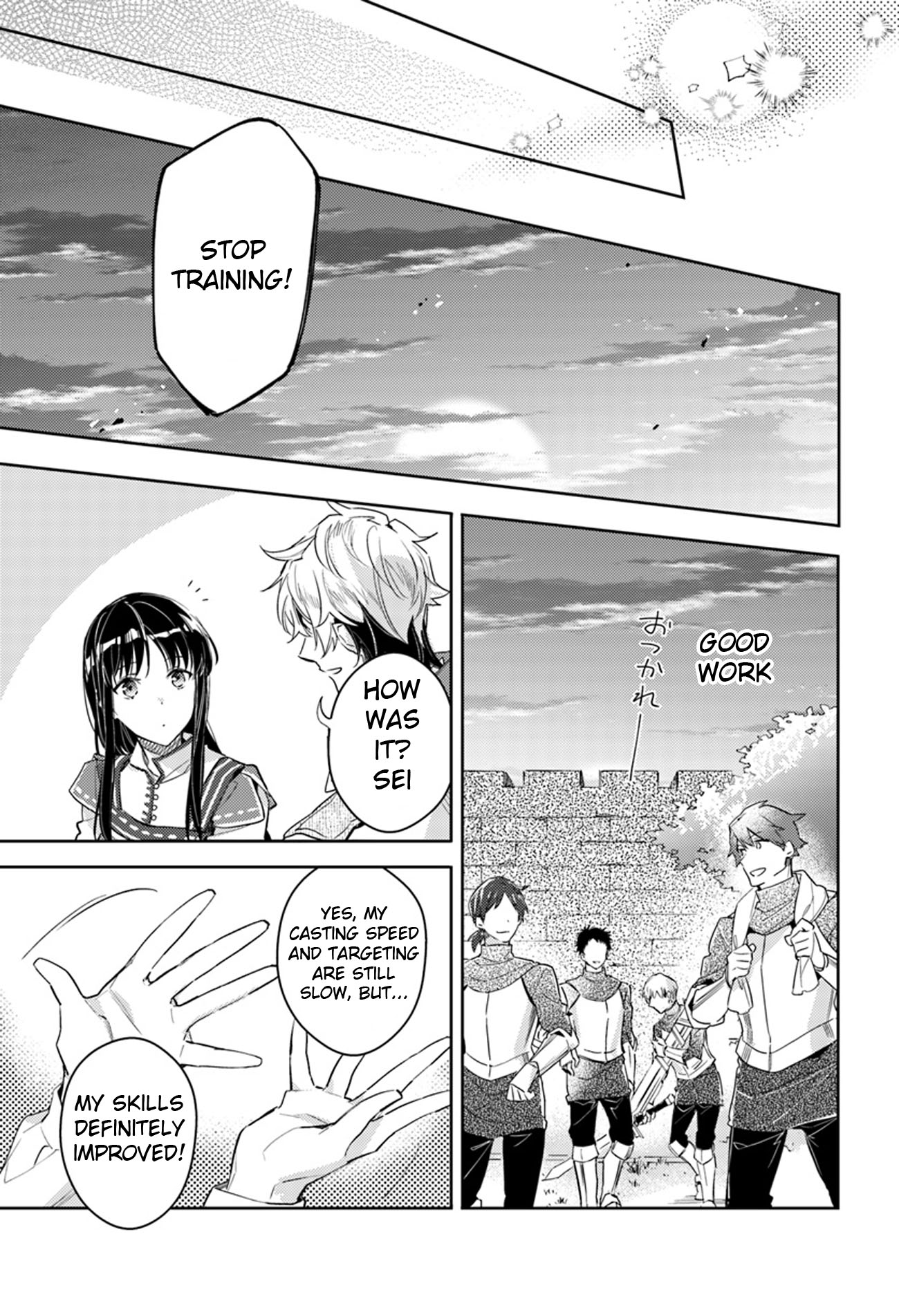 Seijo no Maryoku wa Bannou desu Chapter 13.1 page 19 - Chapter 13.1 - 13.4