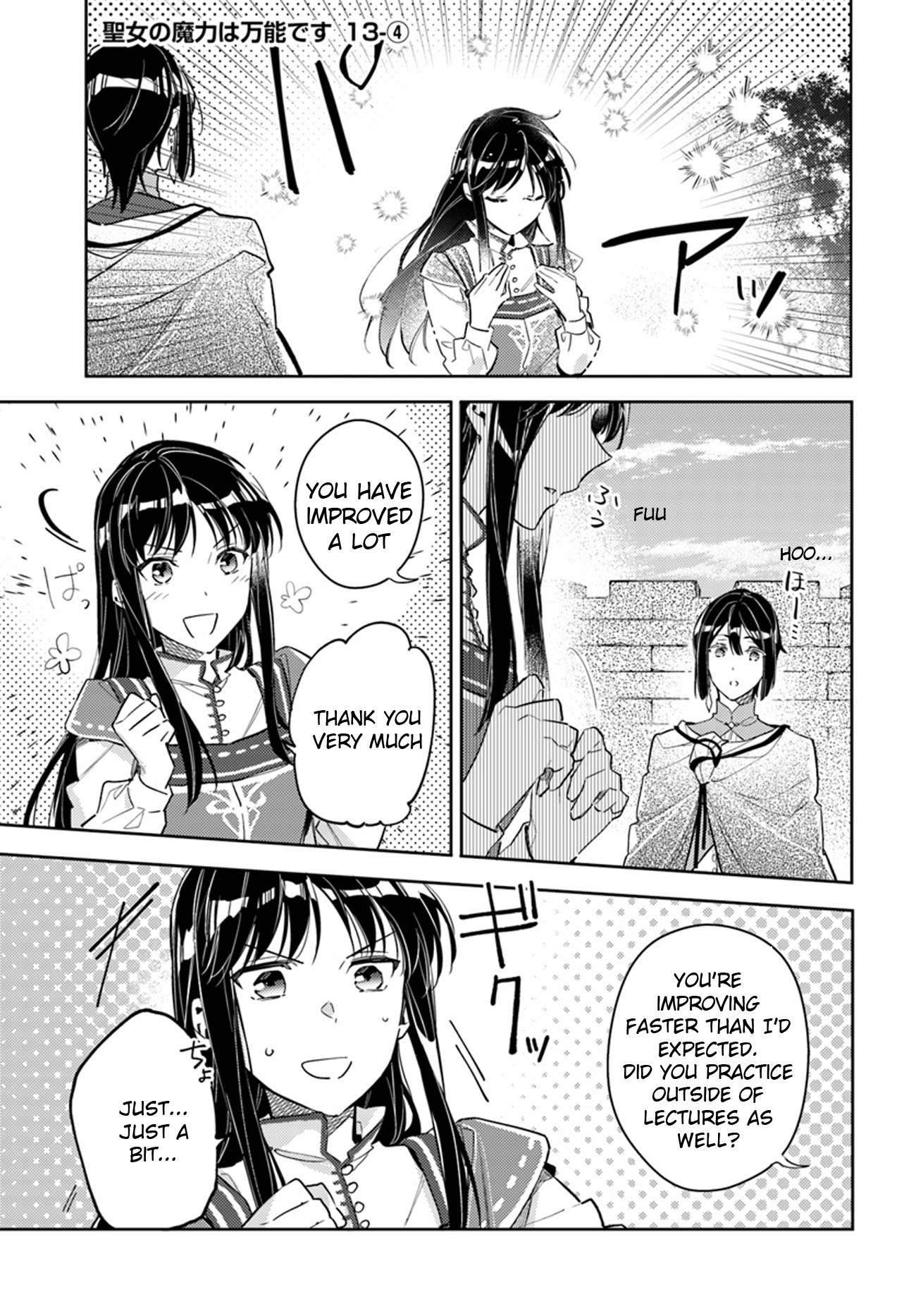 Seijo no Maryoku wa Bannou desu Chapter 13.1 page 21 - Chapter 13.1 - 13.4