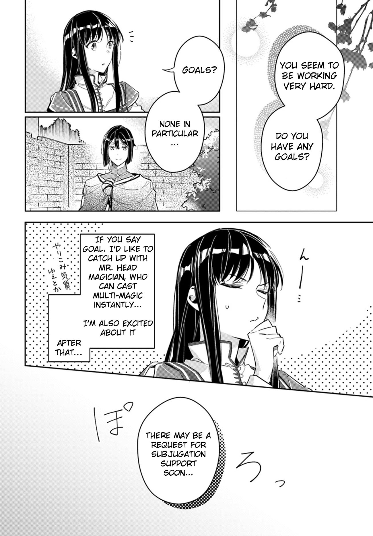 Seijo no Maryoku wa Bannou desu Chapter 13.1 page 22 - Chapter 13.1 - 13.4