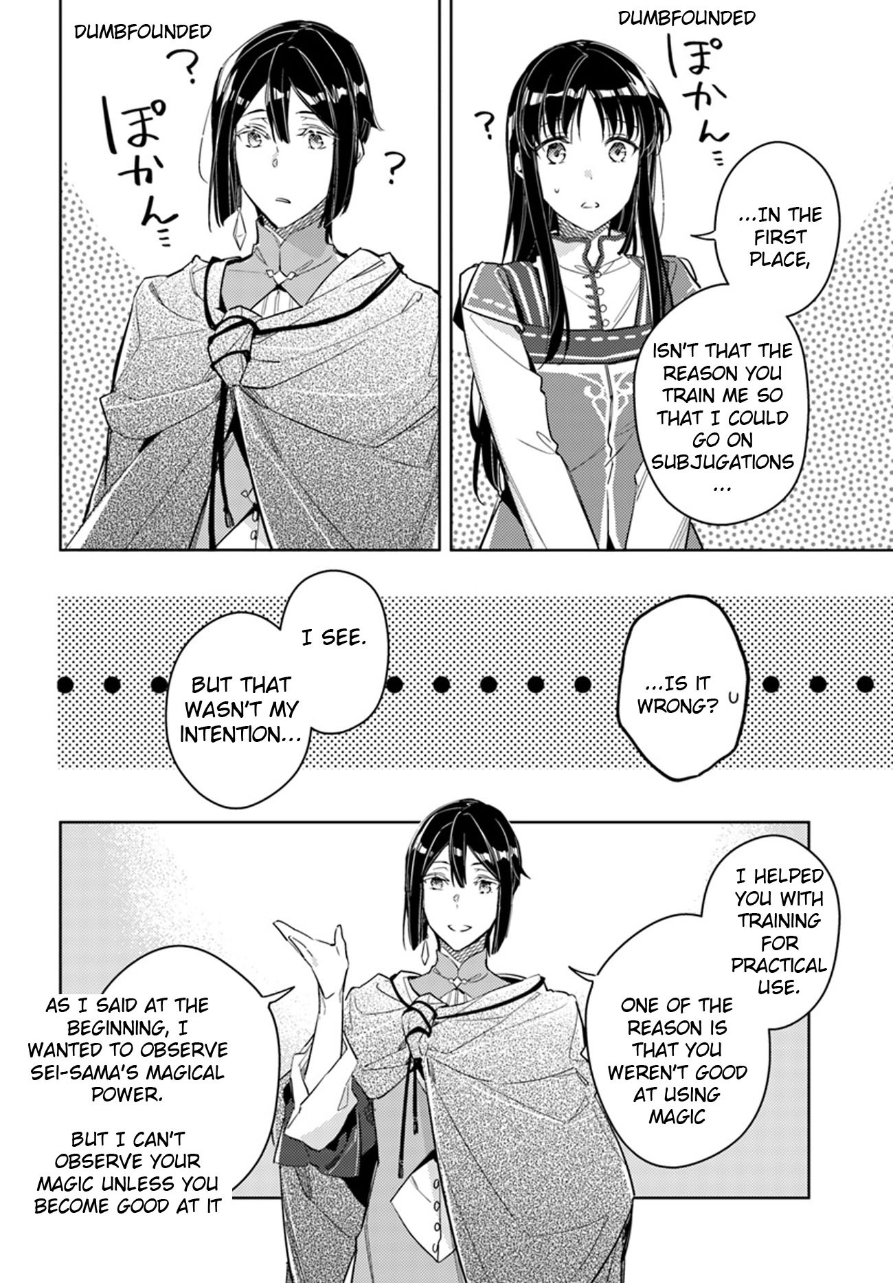 Seijo no Maryoku wa Bannou desu Chapter 13.1 page 24 - Chapter 13.1 - 13.4