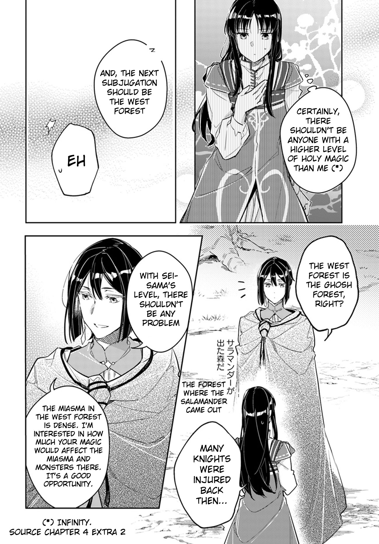 Seijo no Maryoku wa Bannou desu Chapter 13.1 page 26 - Chapter 13.1 - 13.4