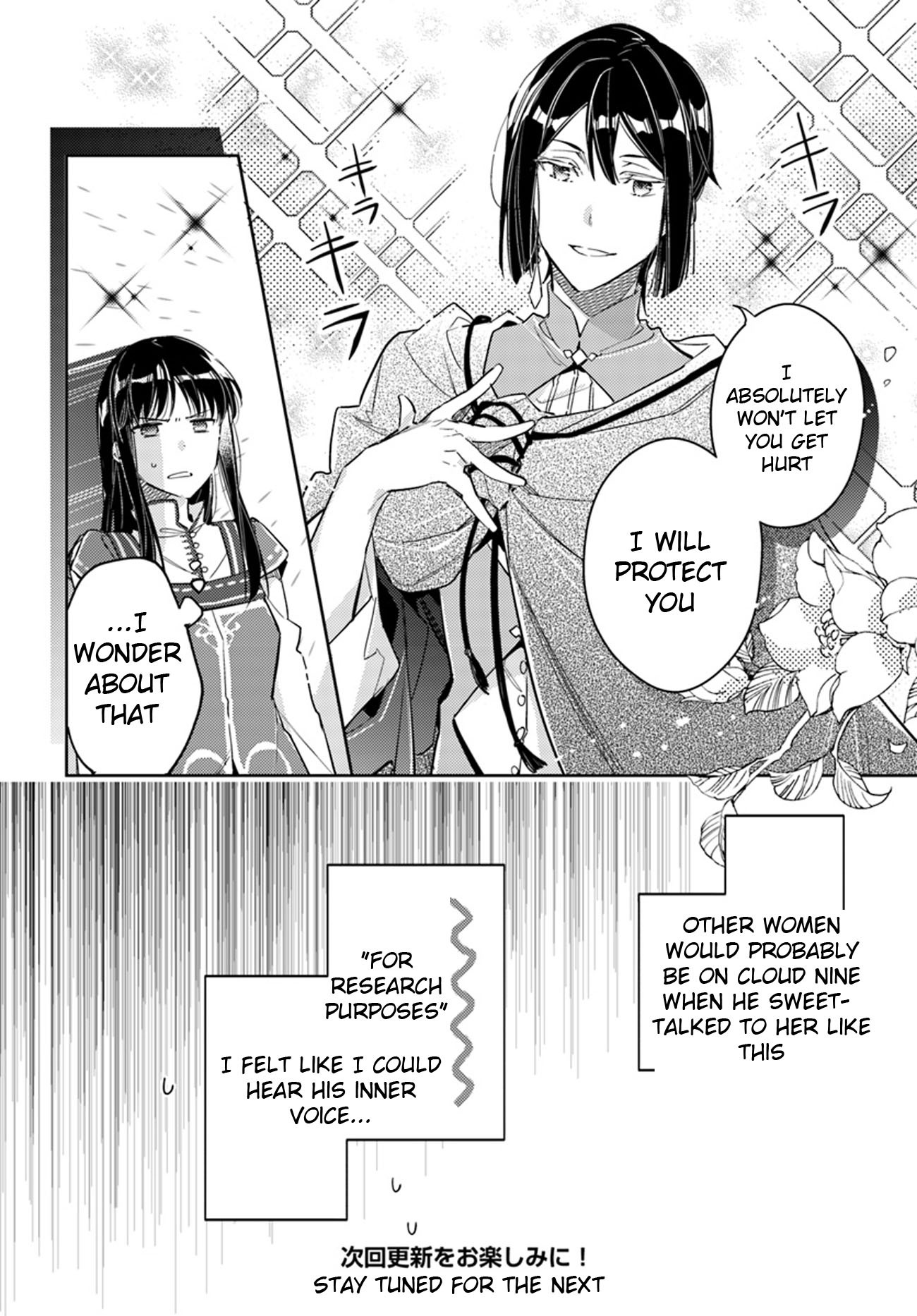 Seijo no Maryoku wa Bannou desu Chapter 13.1 page 28 - Chapter 13.1 - 13.4