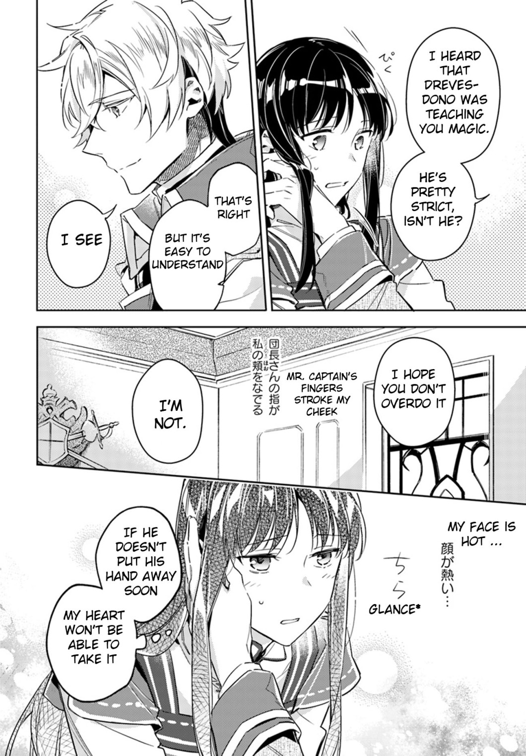 Seijo no Maryoku wa Bannou desu Chapter 13.1 page 7 - Chapter 13.1 - 13.4