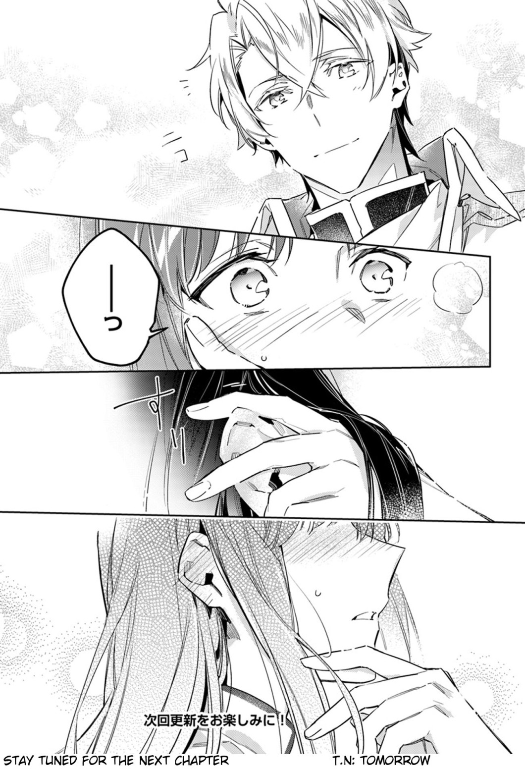 Seijo no Maryoku wa Bannou desu Chapter 13.1 page 8 - Chapter 13.1 - 13.4