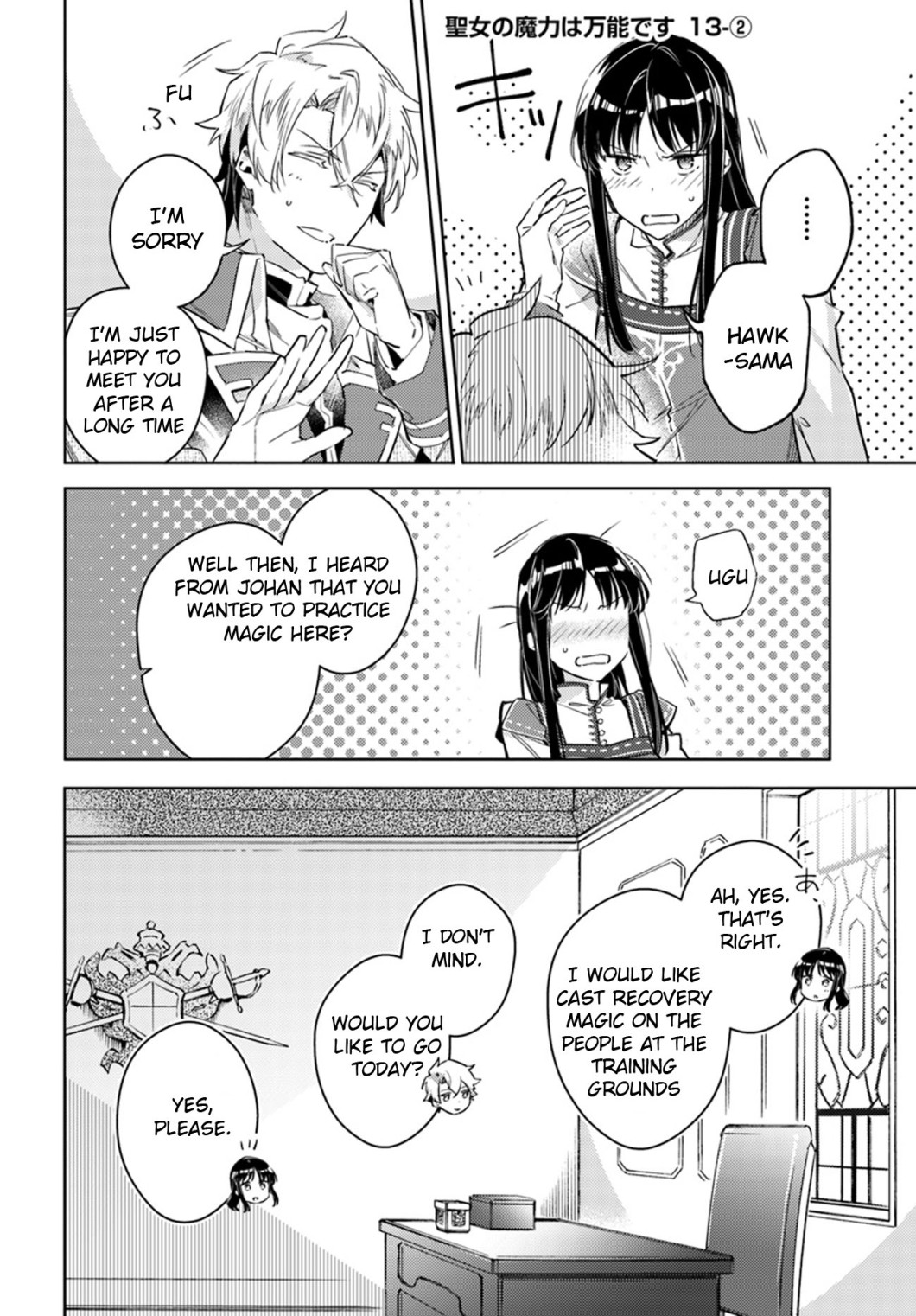 Seijo no Maryoku wa Bannou desu Chapter 13.1 page 9 - Chapter 13.1 - 13.4