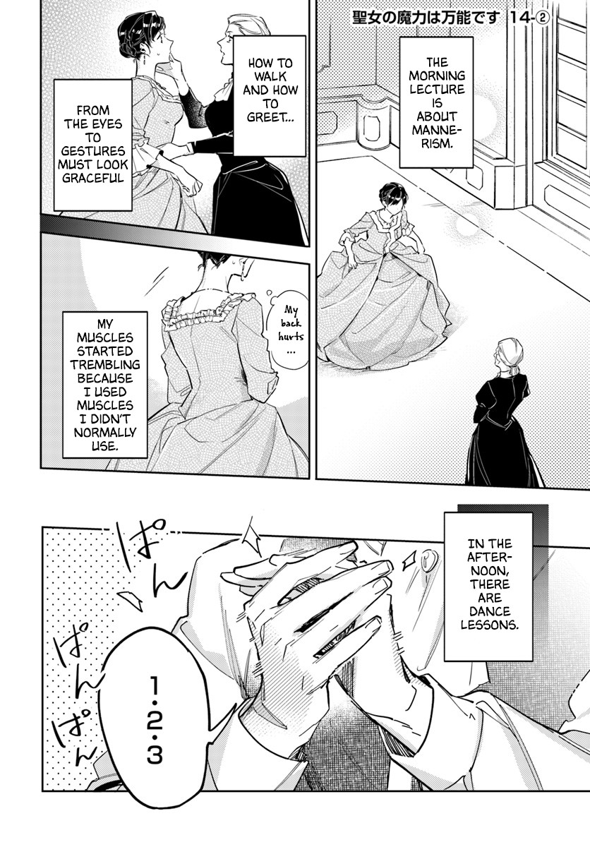Seijo no Maryoku wa Bannou desu Chapter 14.1 page 10 - Chapter 14.1 - 14.4: Ladies’ Day