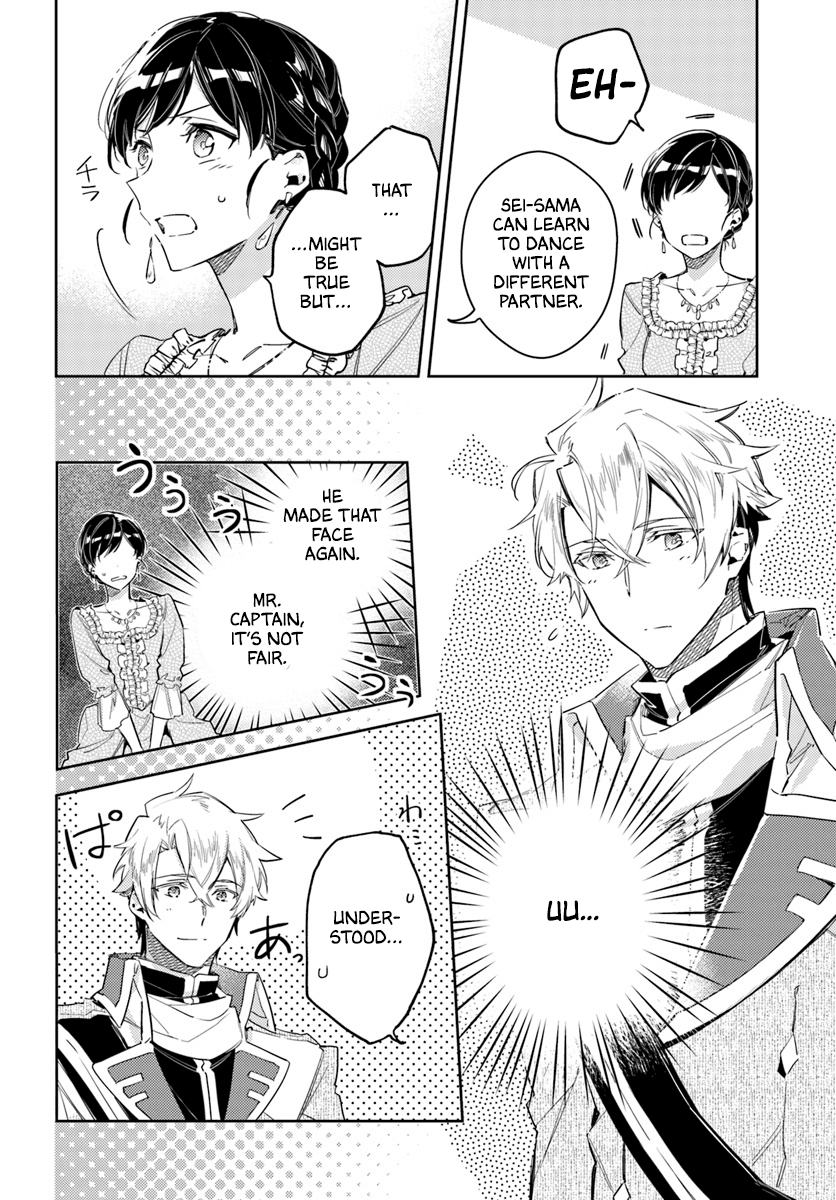 Seijo no Maryoku wa Bannou desu Chapter 14.1 page 14 - Chapter 14.1 - 14.4: Ladies’ Day