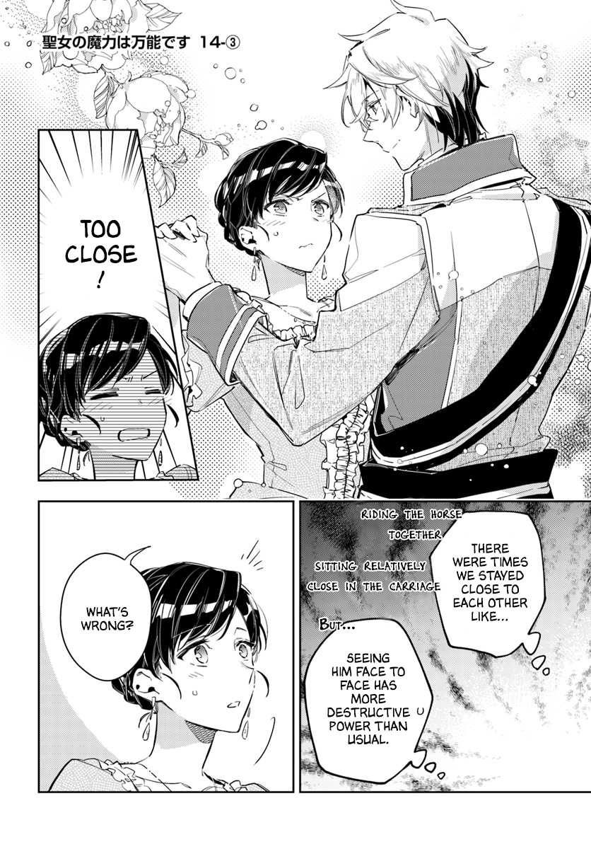Seijo no Maryoku wa Bannou desu Chapter 14.1 page 16 - Chapter 14.1 - 14.4: Ladies’ Day