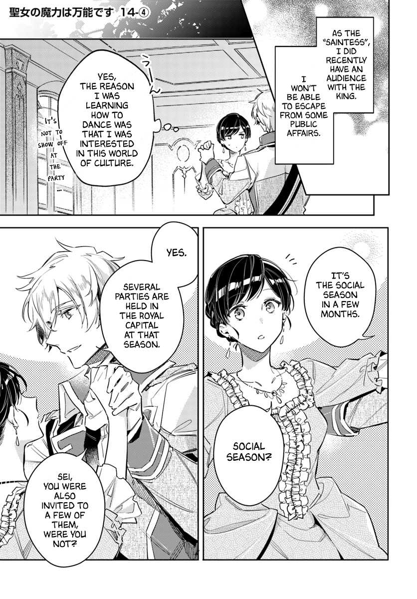 Seijo no Maryoku wa Bannou desu Chapter 14.1 page 21 - Chapter 14.1 - 14.4: Ladies’ Day
