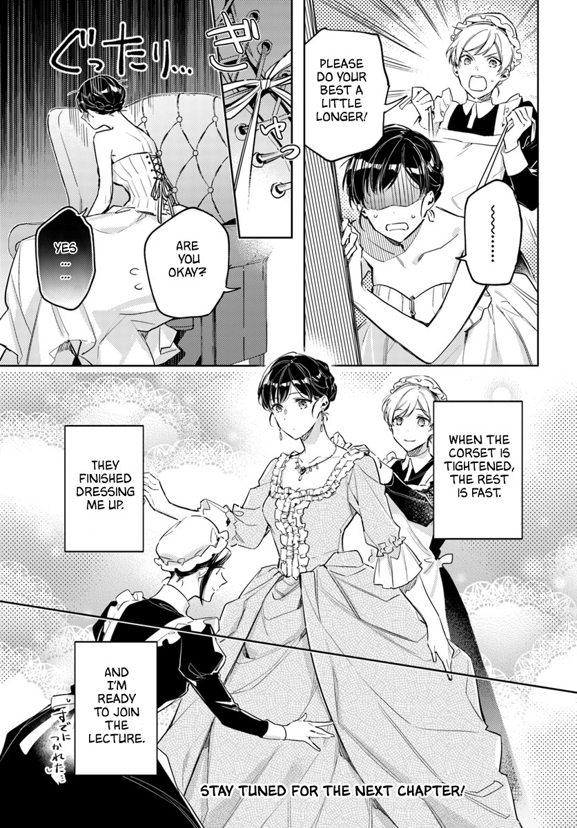 Seijo no Maryoku wa Bannou desu Chapter 14.1 page 9 - Chapter 14.1 - 14.4: Ladies’ Day