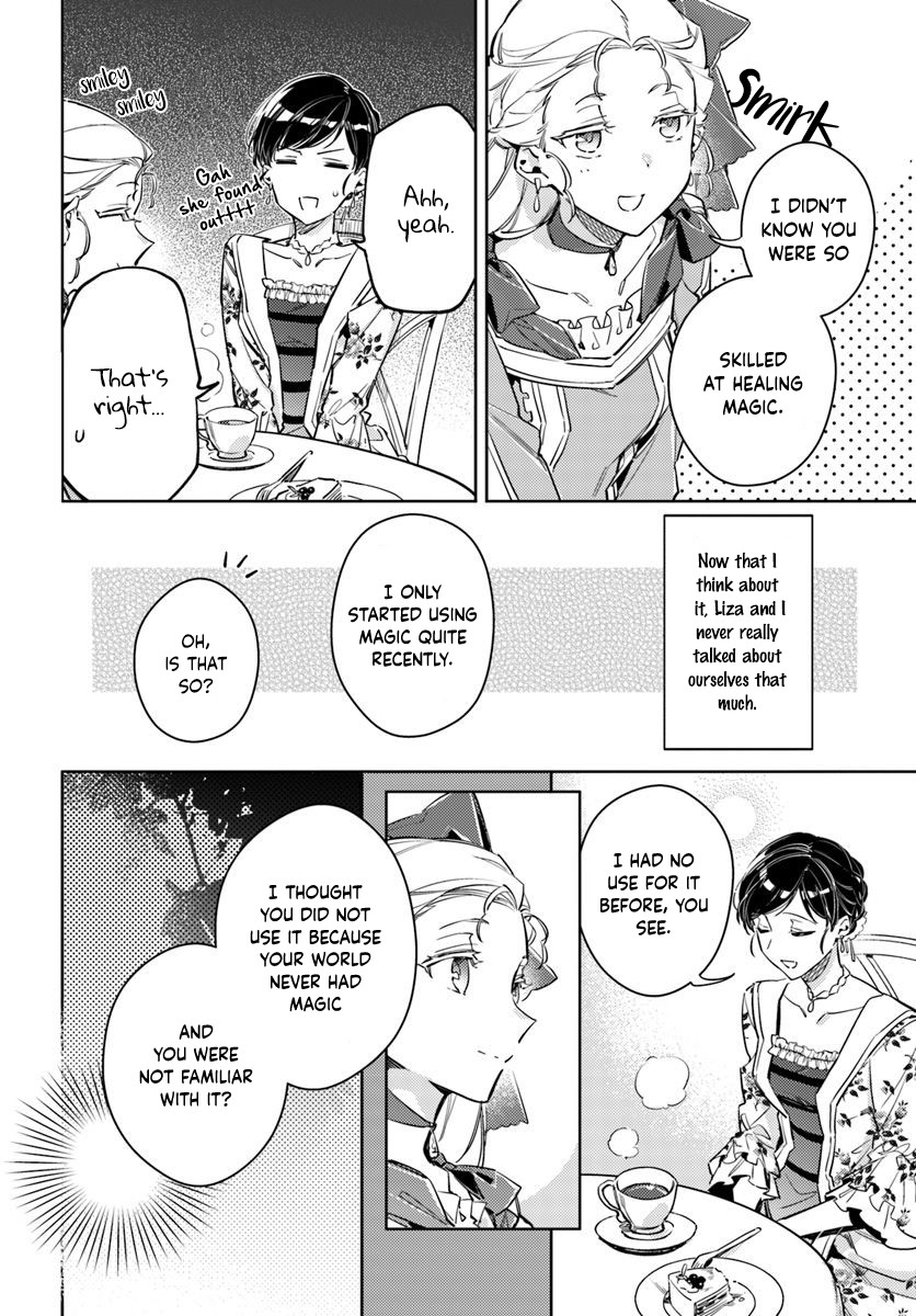 Seijo no Maryoku wa Bannou desu Chapter 15.1 page 19 - Chapter 15.1 - 15.4: Tea Party