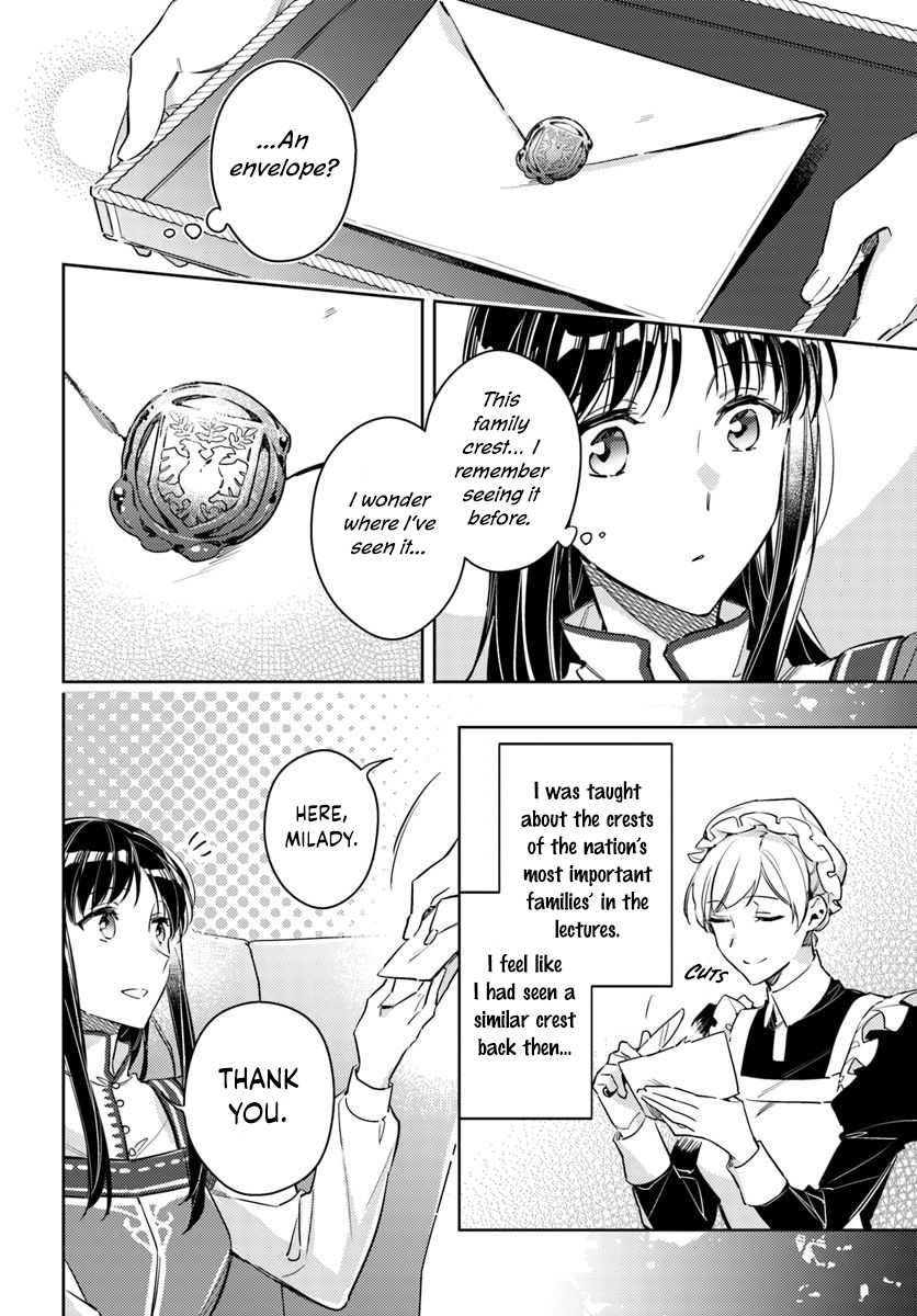 Seijo no Maryoku wa Bannou desu Chapter 15.1 page 2 - Chapter 15.1 - 15.4: Tea Party