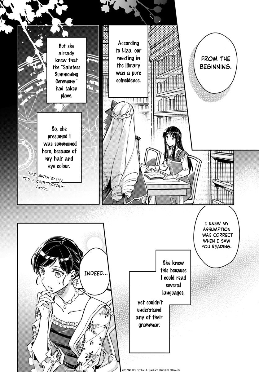 Seijo no Maryoku wa Bannou desu Chapter 15.1 page 21 - Chapter 15.1 - 15.4: Tea Party