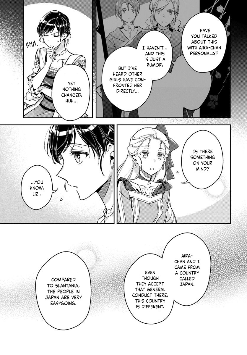 Seijo no Maryoku wa Bannou desu Chapter 15.1 page 27 - Chapter 15.1 - 15.4: Tea Party
