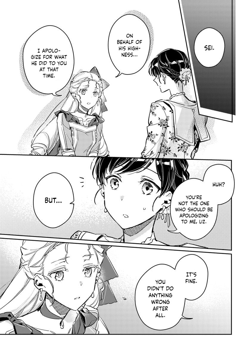 Seijo no Maryoku wa Bannou desu Chapter 15.1 page 31 - Chapter 15.1 - 15.4: Tea Party