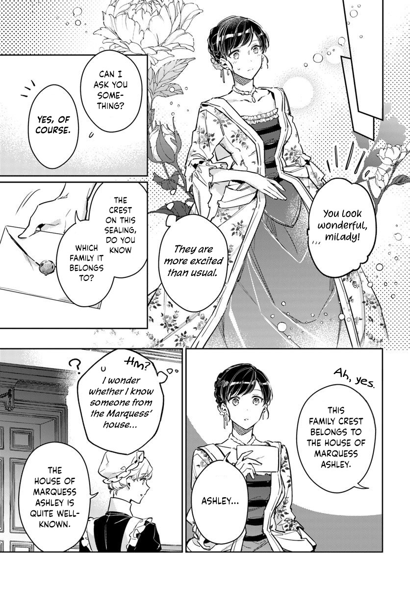 Seijo no Maryoku wa Bannou desu Chapter 15.1 page 5 - Chapter 15.1 - 15.4: Tea Party