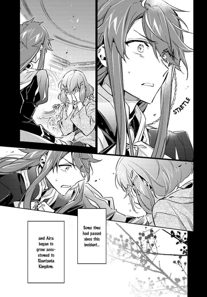 Seijo no Maryoku wa Bannou desu Chapter 16.1 page 12 - Chapter 16.1 - 16.4: Another Saintess Part 1