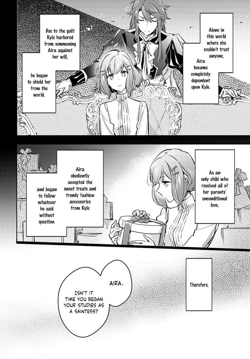 Seijo no Maryoku wa Bannou desu Chapter 16.1 page 13 - Chapter 16.1 - 16.4: Another Saintess Part 1