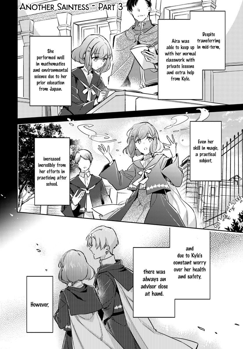 Seijo no Maryoku wa Bannou desu Chapter 16.1 page 16 - Chapter 16.1 - 16.4: Another Saintess Part 1