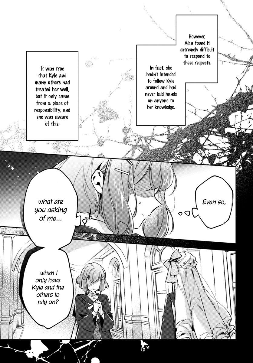 Seijo no Maryoku wa Bannou desu Chapter 16.1 page 19 - Chapter 16.1 - 16.4: Another Saintess Part 1