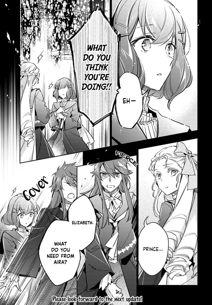 Seijo no Maryoku wa Bannou desu Chapter 16.1 page 21 - Chapter 16.1 - 16.4: Another Saintess Part 1