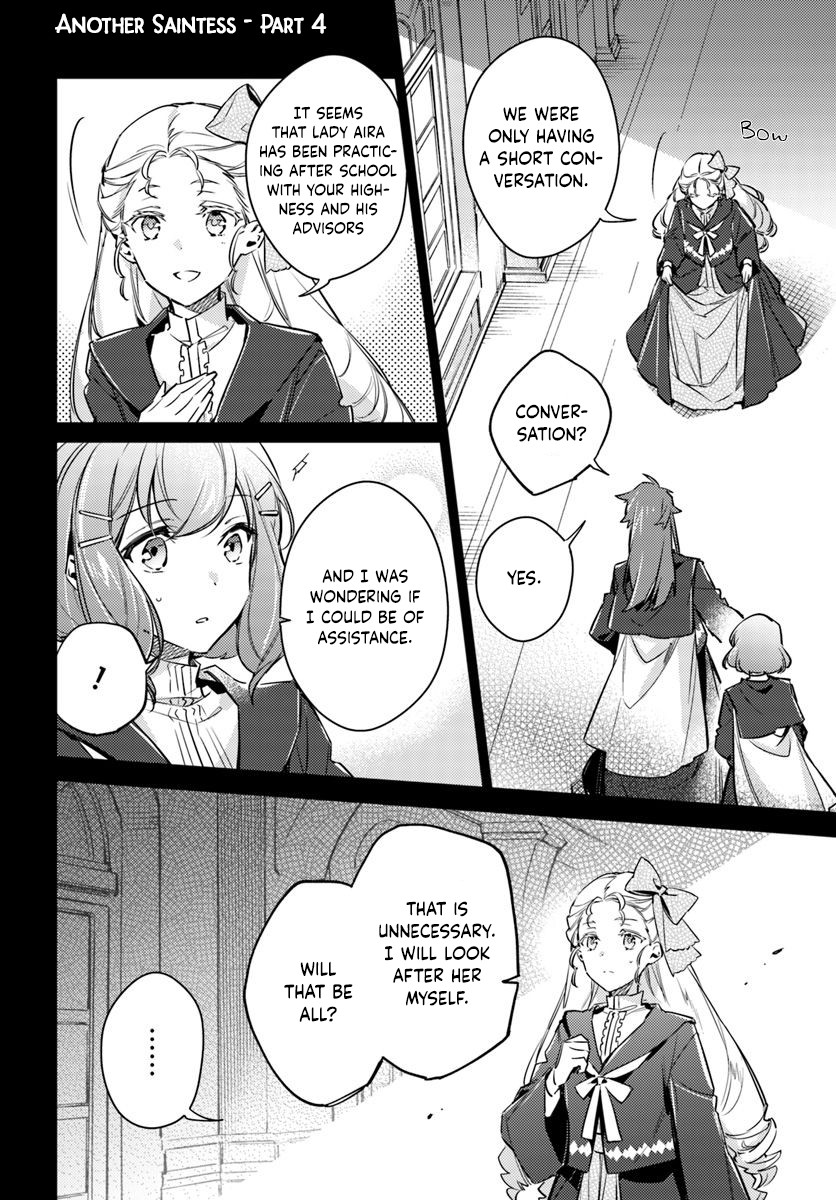 Seijo no Maryoku wa Bannou desu Chapter 16.1 page 23 - Chapter 16.1 - 16.4: Another Saintess Part 1