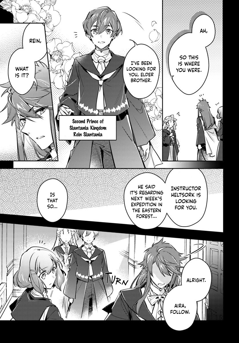 Seijo no Maryoku wa Bannou desu Chapter 16.1 page 24 - Chapter 16.1 - 16.4: Another Saintess Part 1