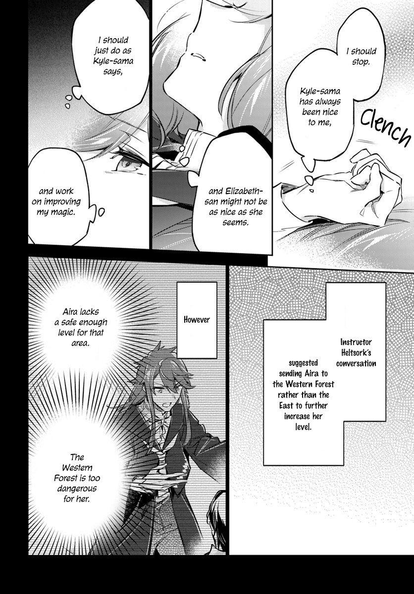 Seijo no Maryoku wa Bannou desu Chapter 16.1 page 27 - Chapter 16.1 - 16.4: Another Saintess Part 1