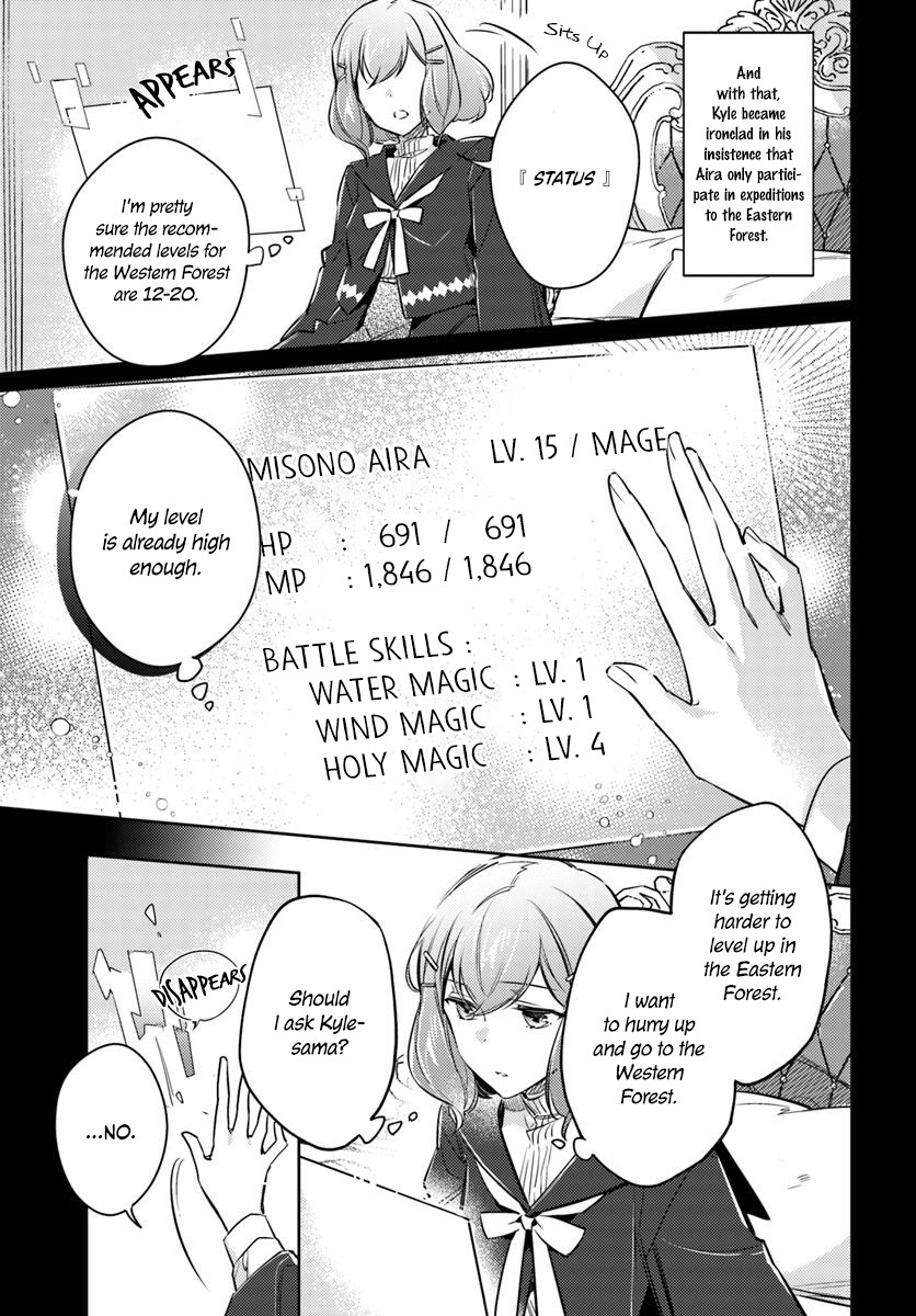 Seijo no Maryoku wa Bannou desu Chapter 16.1 page 28 - Chapter 16.1 - 16.4: Another Saintess Part 1