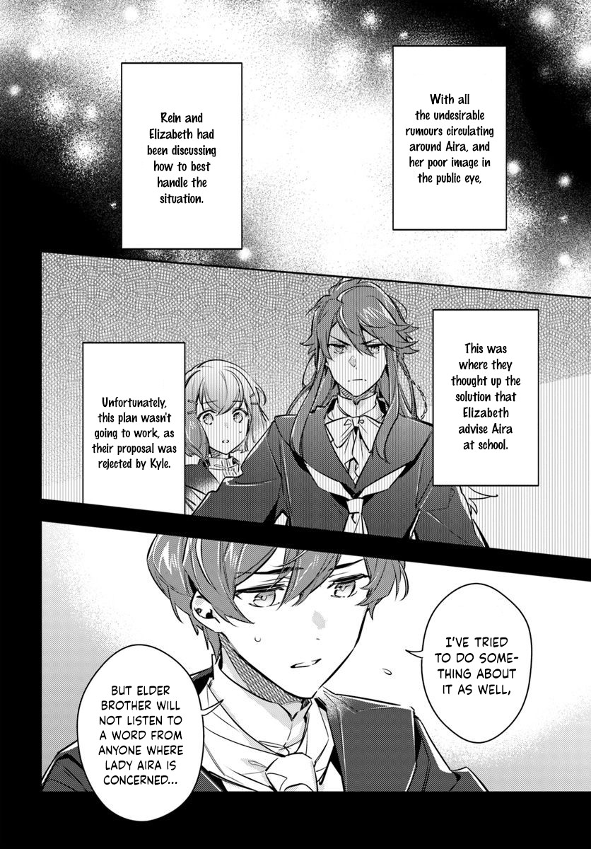 Seijo no Maryoku wa Bannou desu Chapter 16.1 page 31 - Chapter 16.1 - 16.4: Another Saintess Part 1