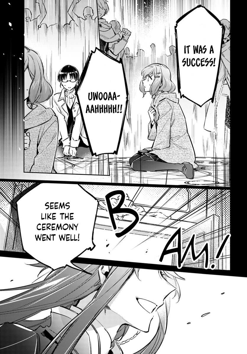 Seijo no Maryoku wa Bannou desu Chapter 16.1 page 5 - Chapter 16.1 - 16.4: Another Saintess Part 1