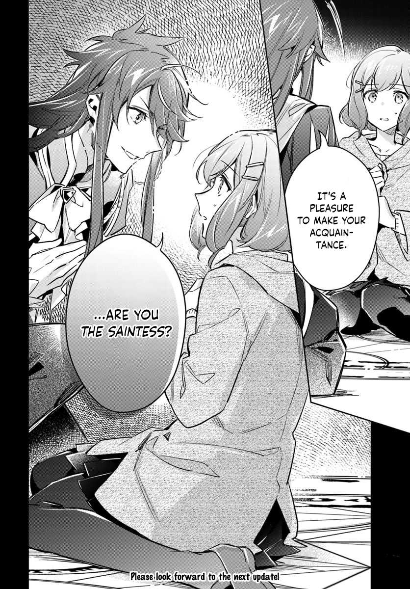 Seijo no Maryoku wa Bannou desu Chapter 16.1 page 6 - Chapter 16.1 - 16.4: Another Saintess Part 1