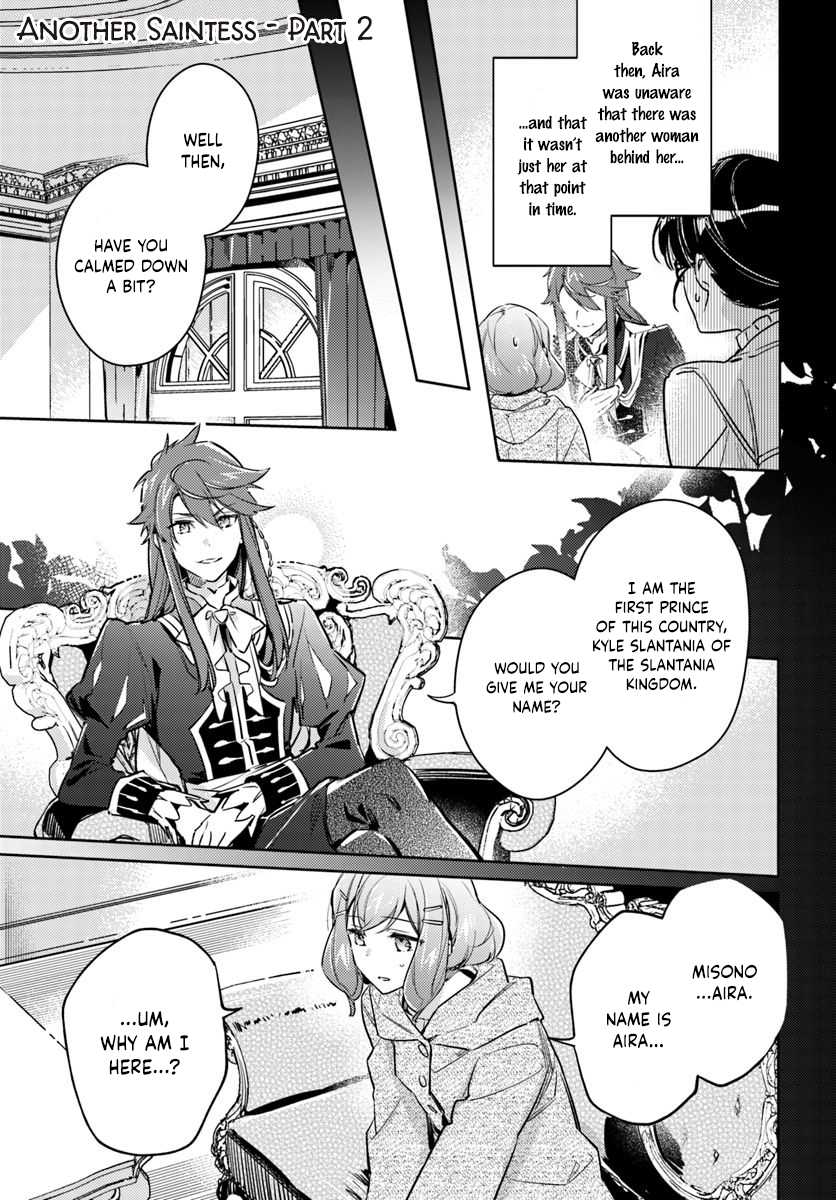 Seijo no Maryoku wa Bannou desu Chapter 16.1 page 8 - Chapter 16.1 - 16.4: Another Saintess Part 1