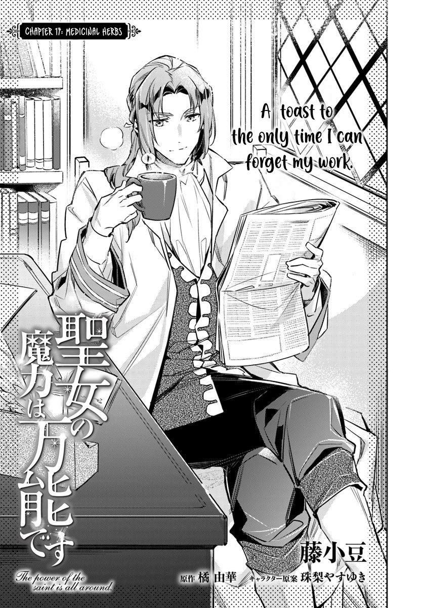 Seijo no Maryoku wa Bannou desu Chapter 17.1 page 1 - Chapter 17.1 - 17.2: Medicinal Herbs Part 1