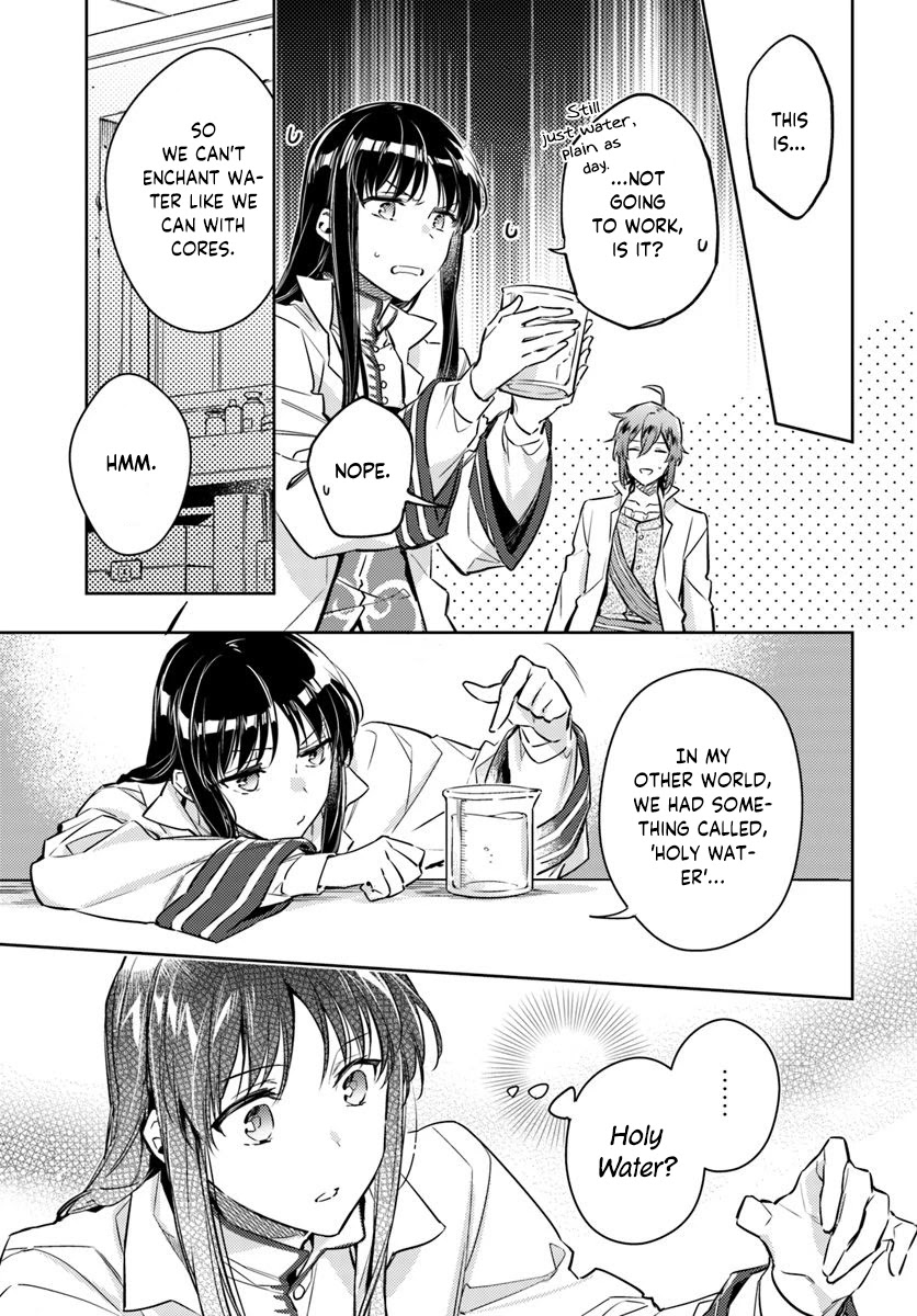 Seijo no Maryoku wa Bannou desu Chapter 17.1 page 18 - Chapter 17.1 - 17.2: Medicinal Herbs Part 1