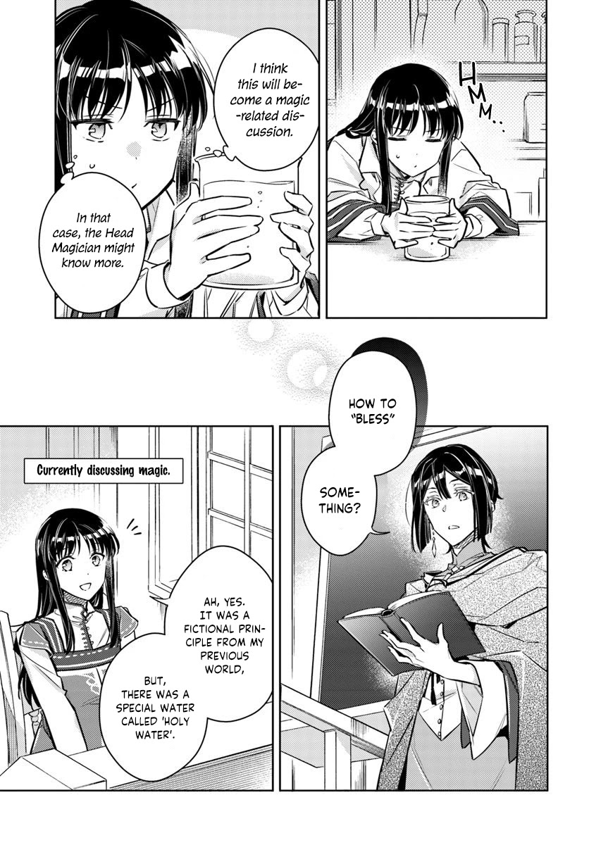Seijo no Maryoku wa Bannou desu Chapter 17.1 page 20 - Chapter 17.1 - 17.2: Medicinal Herbs Part 1
